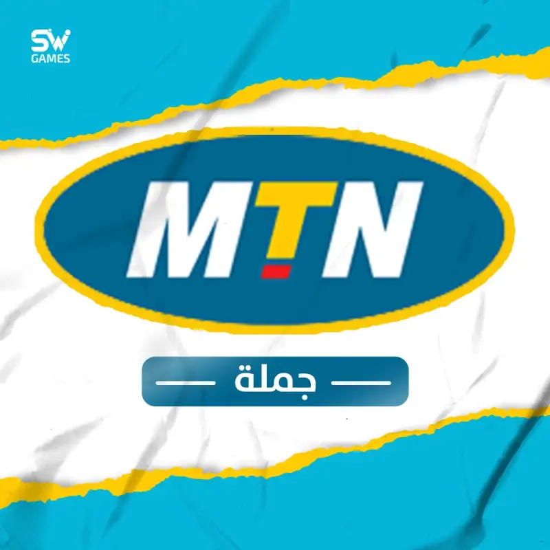 جملة MTN