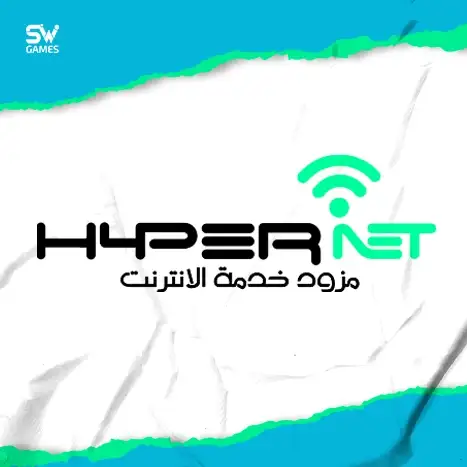 هايبر نت
