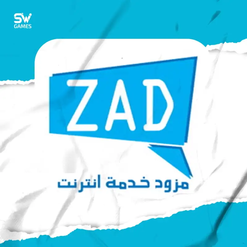زاد نت
